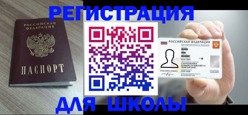 пропишу в квартире в Ряжске